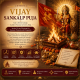 Puja